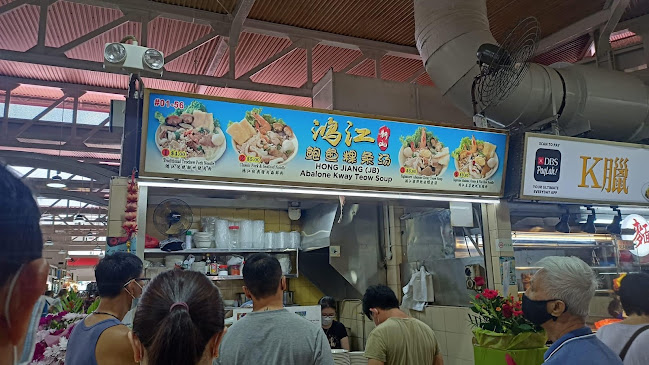 Yuhua Village Market and Food Centre