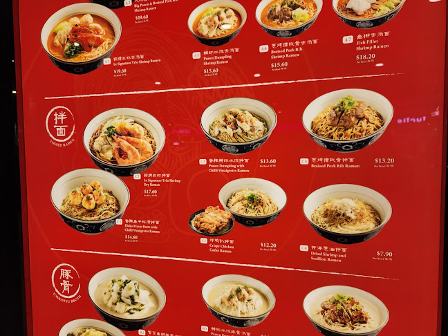 Le Shrimp Ramen 樂虾拉面家 @ Pasir Ris Mall - Hospitality and gastronomy
