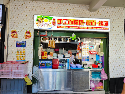 Traditional Handmade Mee Hoon Kueh Ban Mian U-Mian