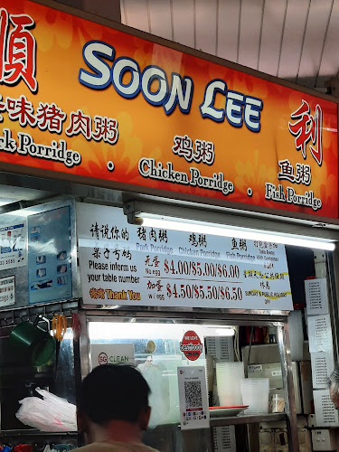 順利 Soon Lee Porridge (#01-50)