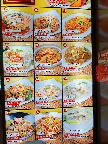 259 Pasir Ris Street 21, #02-30 Loyang Point, Singapore 510259