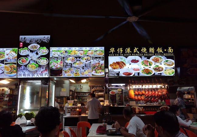 Opinii despre Kopitiam @ Tampines St 21 în Singapore - Hospitality and gastronomy