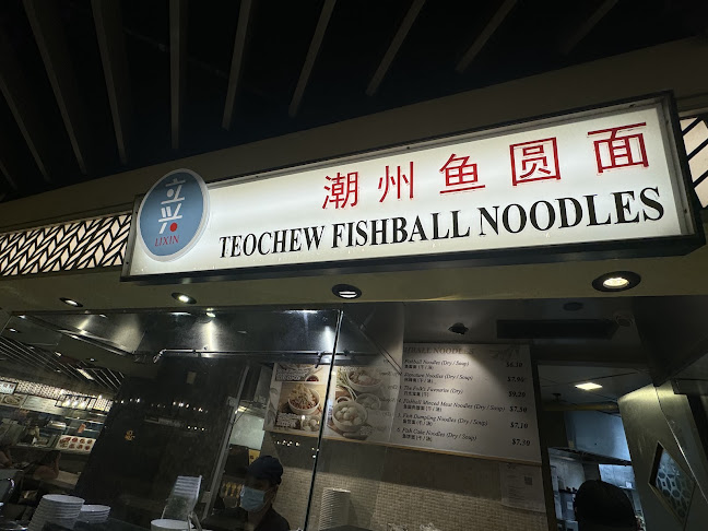 LiXin Teochew Fishball Noodles - Causeway Point - Hospitality and gastronomy
