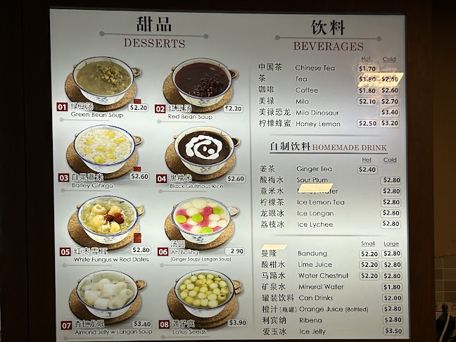 Opinii despre Graffiti Café - NEX în Singapore - Hospitality and gastronomy