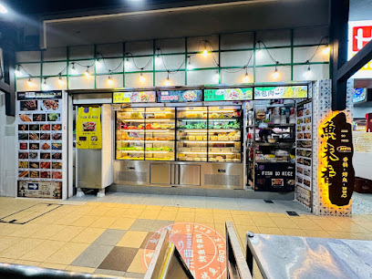 Fish So Nice (Bedok Reservoir)