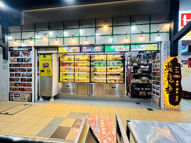 Fish So Nice (Bedok Reservoir)