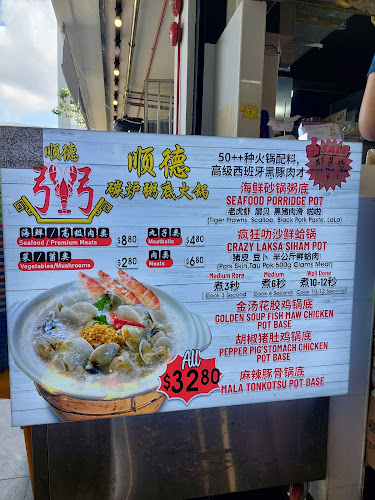 Shun De Seafood Porridge Claypot - Hospitality and gastronomy