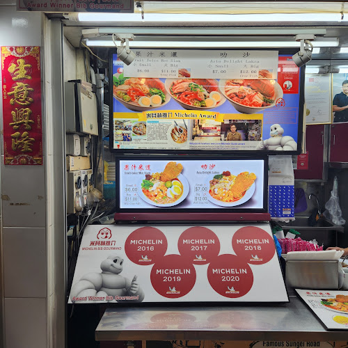 Famous Sungei Road Trishaw Laksa - Hospitality and gastronomy