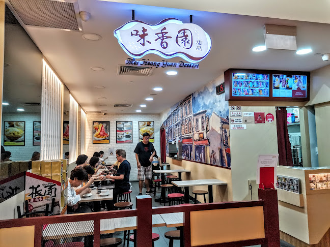 Mei Heong Yuen Dessert 味香园
