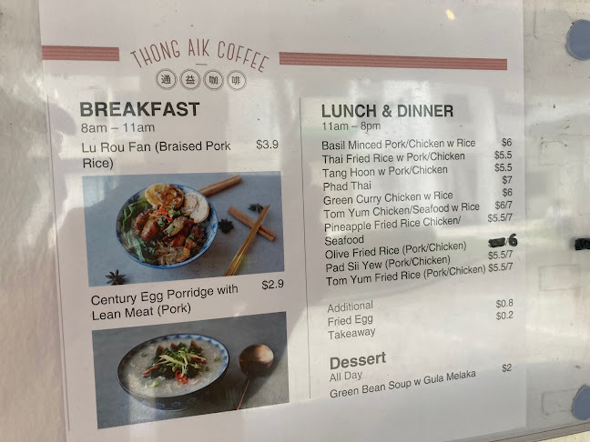 Comentarii opinii despre Thong Aik Coffee