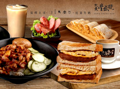 Comentarii opinii despre Fong Sheng Hao 豐盛號 Pasir Ris Mall