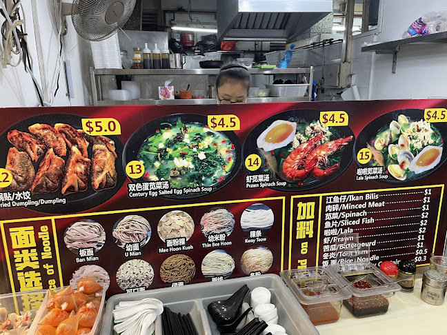 Bao Xiang Ban Mian - Hospitality and gastronomy