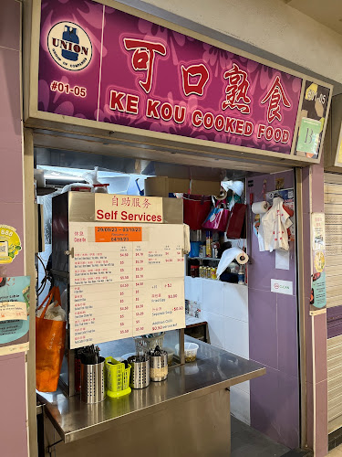 Ke Kou Cooked Food 可口熟食