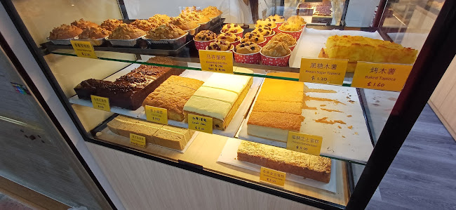 Hong Kao Liao Li [ 烘烤料理 ]