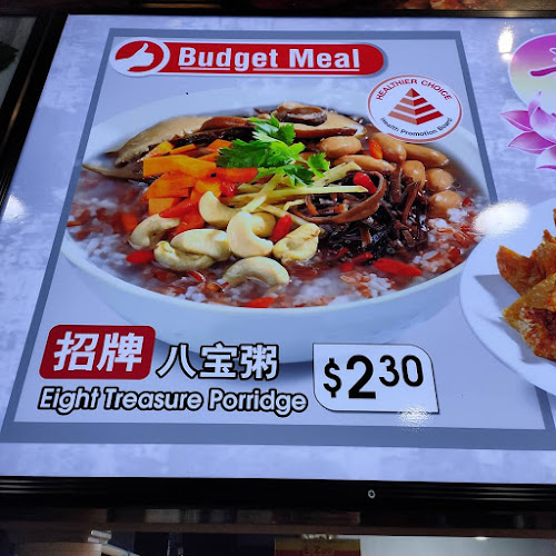 Jia Jia Vegetarian (SengKang West) 佳佳素食 (盛港西)