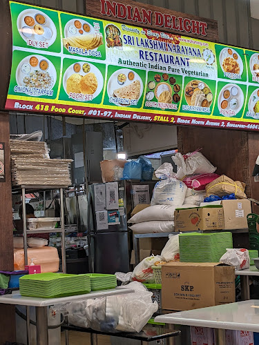 BLOCK 418 Bedok North Ave 2, #01-97 NATURE PARK F&B 418 PTE LTD, Singapore 460418