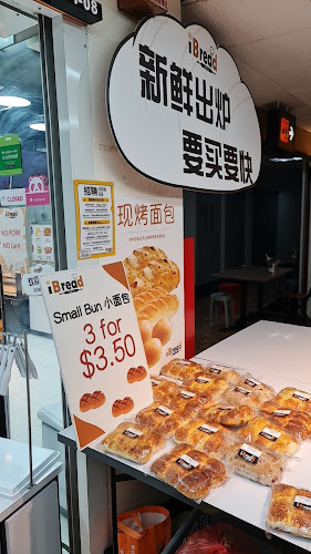 iBREAD Beauty World Centre - Hospitality and gastronomy