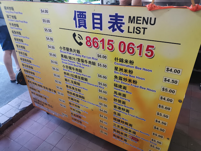 Comentarii opinii despre Fei Lao Seafood