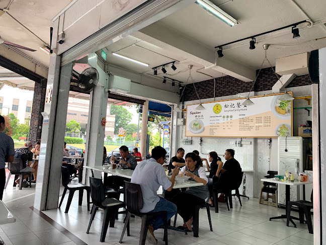 Comentarii opinii despre Song Kee Fishball Noodle