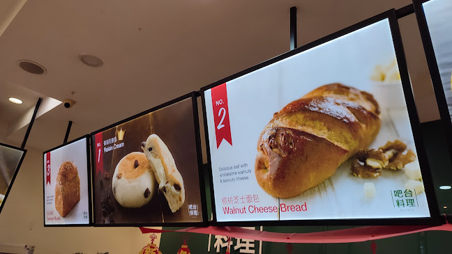 Barcook Bakery - Singapore