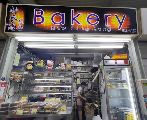 Bakery New Hong Kong