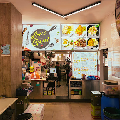 Let's Grill (Western Food)