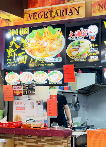 Opinii despre Datouxia Big Prawn Noodle 大頭蝦大虾面 în Singapore - Hospitality and gastronomy