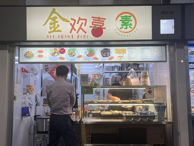 金欢喜 all about vege (素，vegetarian) - Singapore