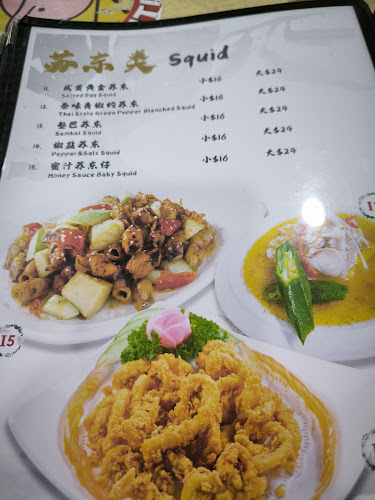 Comentarii opinii despre Hoong Cheng Seafood 鸿承海鲜馆