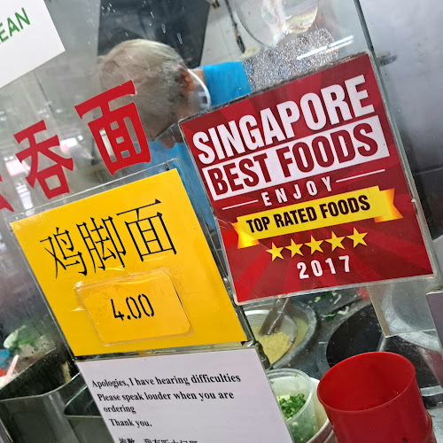 黄记云吞面Depot Road - Hospitality and gastronomy