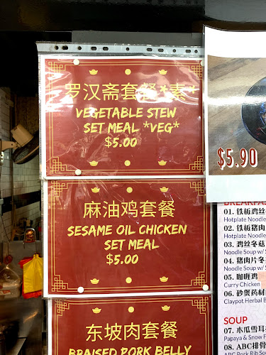 Comentarii opinii despre Sincere Kitchen (真心）