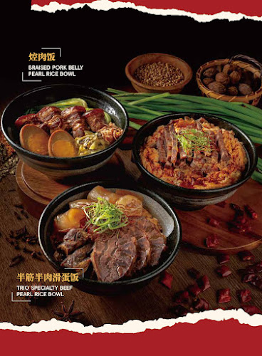 Niu Dian Beef Noodles Singapore - Hospitality and gastronomy
