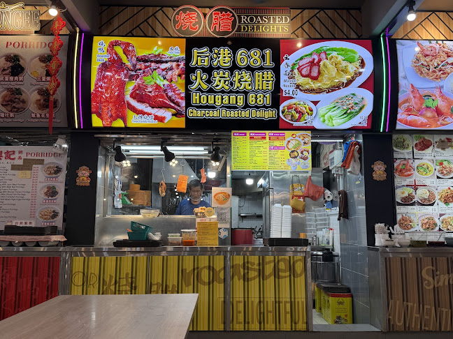 133 Ang Mo Kio Ave 3, Singapore 560133