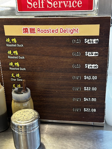 Opinii despre Duck Professor 鸭博士 în Singapore - Hospitality and gastronomy