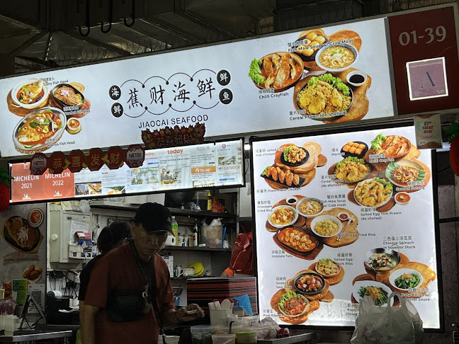 JIAO CAI Hotplate BBQ/Seafood - Singapore