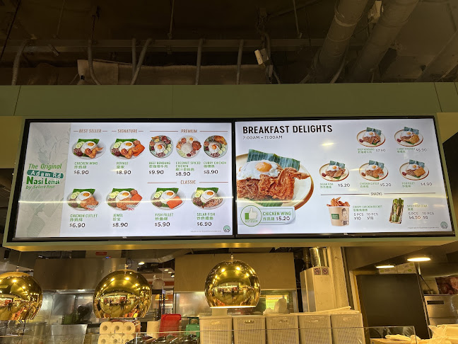 Crave Nasi Lemak @ Causeway Point