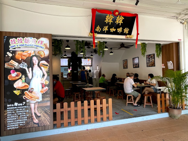 Han n Han Nanyang Coffeeshop