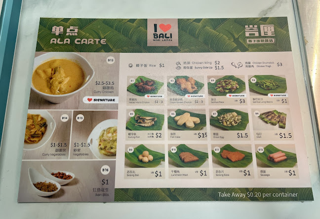 Opinii despre Bali Nasi Lemak în Singapore - Hospitality and gastronomy