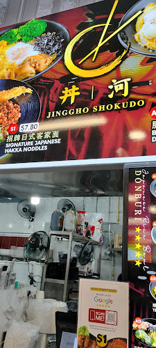 Gourmet Street - Singapore