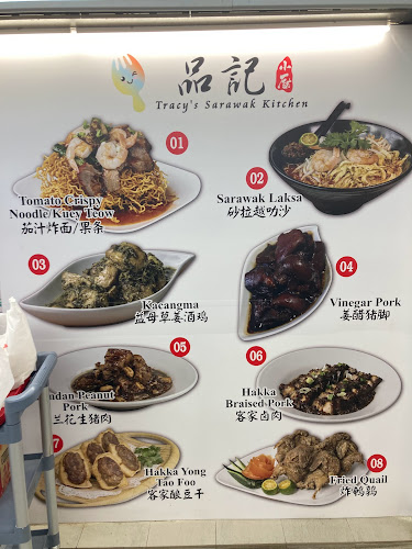 Tracy’s Sarawak Kitchen 品記小厨 - Singapore