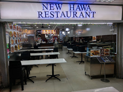 New Hawa Restaurant