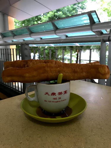 Comentarii opinii despre Da Zhong Cafe