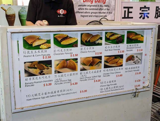 Comentarii opinii despre yuu xiang dam dessert