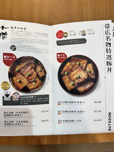 Comentarii opinii despre Butahage (Century Square)