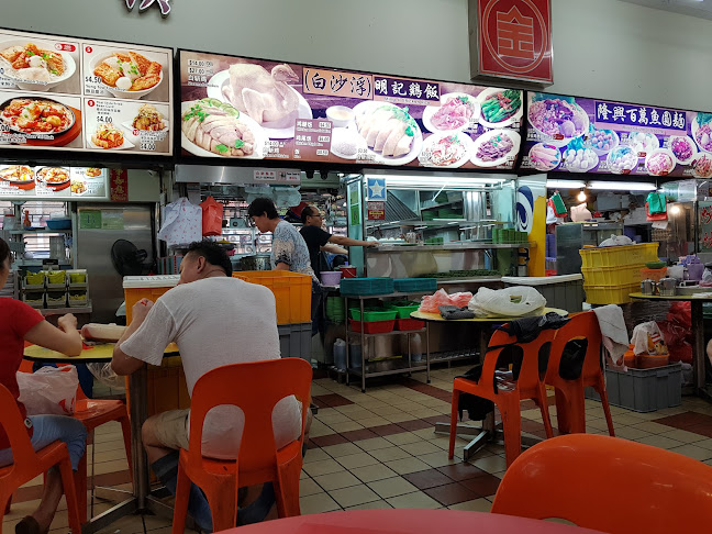 Ming Kee Chicken Rice