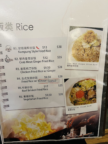 Food R Us - Singapore