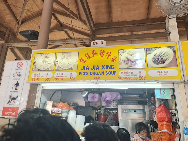 Jia Jia Xing Pigs Organ Soup - Singapore