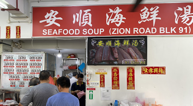 174C Hougang Ave 1, Singapore 533174