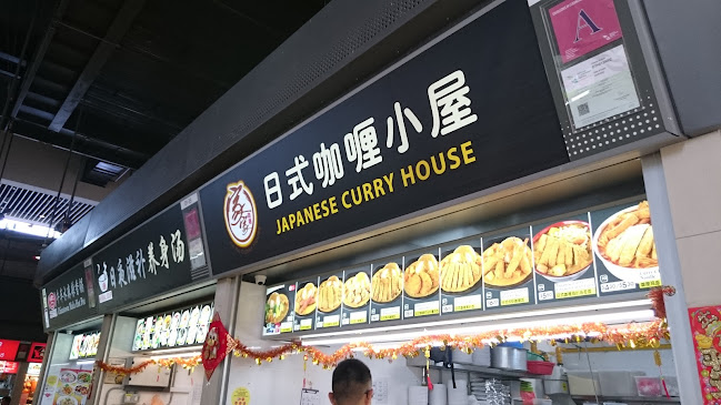 1 Tampines Central 1, Singapore 528523