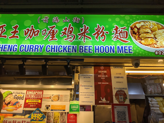 Comentarii opinii despre Heng Kee Curry Chicken Bee Hoon Mee